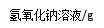 (www.zxxk.com)--教育资源门户，提供试卷、教案、课件、论文、素材及各类教学资源下载，还有大量而丰富的教学相关资讯！