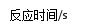 (www.zxxk.com)--教育资源门户，提供试卷、教案、课件、论文、素材及各类教学资源下载，还有大量而丰富的教学相关资讯！