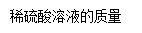 (www.zxxk.com)--教育资源门户，提供试卷、教案、课件、论文、素材及各类教学资源下载，还有大量而丰富的教学相关资讯！
