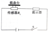 (www.zxxk.com)--教育资源门户，提供试卷、教案、课件、论文、素材及各类教学资源下载，还有大量而丰富的教学相关资讯！