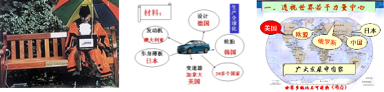 (www.zxxk.com)--教育资源门户，提供试卷、教案、课件、论文、素材及各类教学资源下载，还有大量而丰富的教学相关资讯！