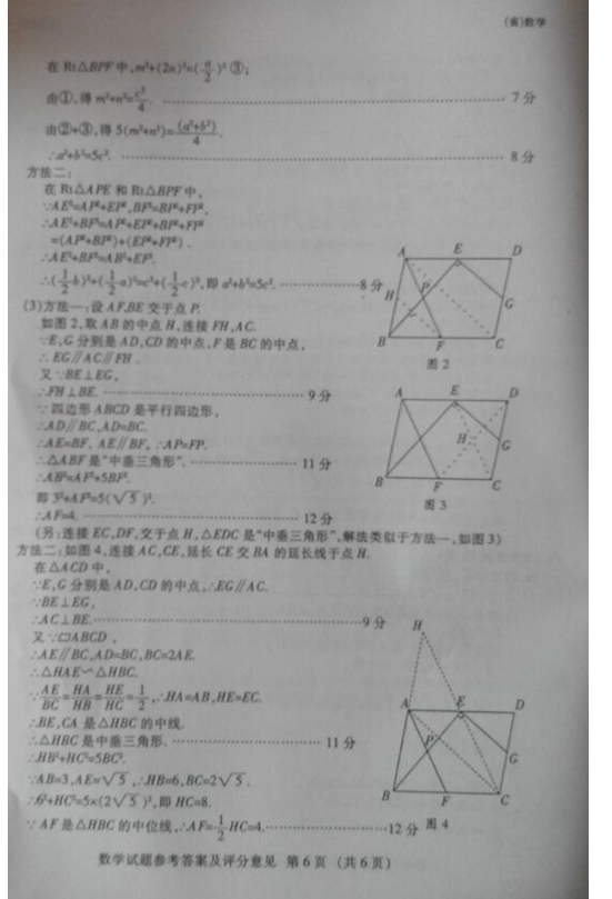 (www.zxxk.com)--教育资源门户，提供试卷、教案、课件、论文、素材及各类教学资源下载，还有大量而丰富的教学相关资讯！