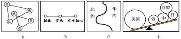 (www.zxxk.com)--教育资源门户,提供试卷、教案、课件、论文、素材及各类教学资源下载,还有大量而丰富的教学相关资讯!