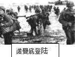 (www.zxxk.com)--教育资源门户,提供试卷、教案、课件、论文、素材及各类教学资源下载,还有大量而丰富的教学相关资讯!