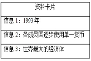 (www.zxxk.com)--教育资源门户,提供试卷、教案、课件、论文、素材及各类教学资源下载,还有大量而丰富的教学相关资讯!