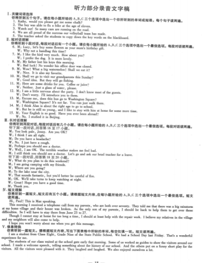 (www.zxxk.com)--教育资源门户，提供试卷、教案、课件、论文、素材及各类教学资源下载，还有大量而丰富的教学相关资讯！