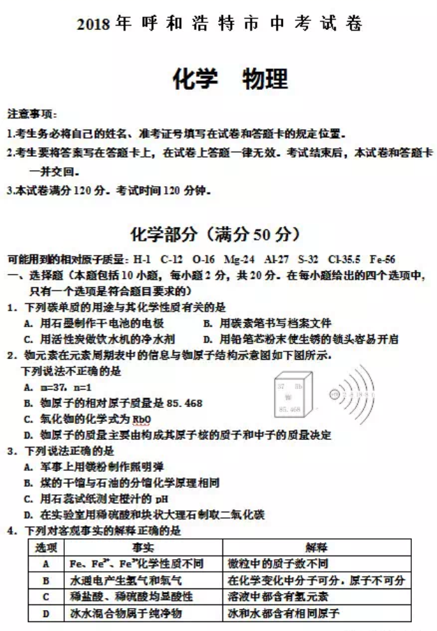 (www.zxxk.com)--教育资源门户，提供试卷、教案、课件、论文、素材及各类教学资源下载，还有大量而丰富的教学相关资讯！