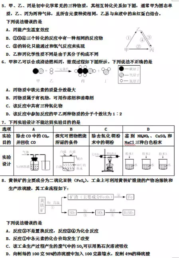 (www.zxxk.com)--教育资源门户，提供试卷、教案、课件、论文、素材及各类教学资源下载，还有大量而丰富的教学相关资讯！