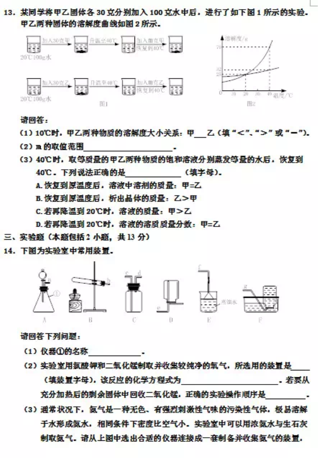 (www.zxxk.com)--教育资源门户，提供试卷、教案、课件、论文、素材及各类教学资源下载，还有大量而丰富的教学相关资讯！