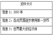 (www.zxxk.com)--教育资源门户，提供试卷、教案、课件、论文、素材及各类教学资源下载，还有大量而丰富的教学相关资讯！