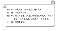 (www.zxxk.com)--教育资源门户，提供试卷、教案、课件、论文、素材及各类教学资源下载，还有大量而丰富的教学相关资讯！