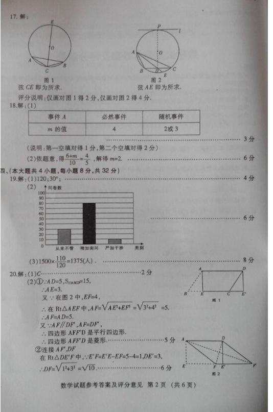 (www.zxxk.com)--教育资源门户，提供试卷、教案、课件、论文、素材及各类教学资源下载，还有大量而丰富的教学相关资讯！