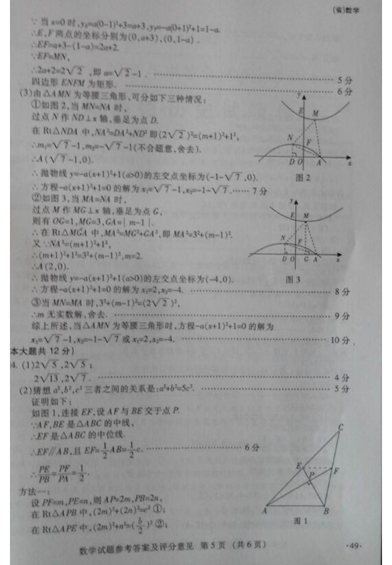 (www.zxxk.com)--教育资源门户，提供试卷、教案、课件、论文、素材及各类教学资源下载，还有大量而丰富的教学相关资讯！