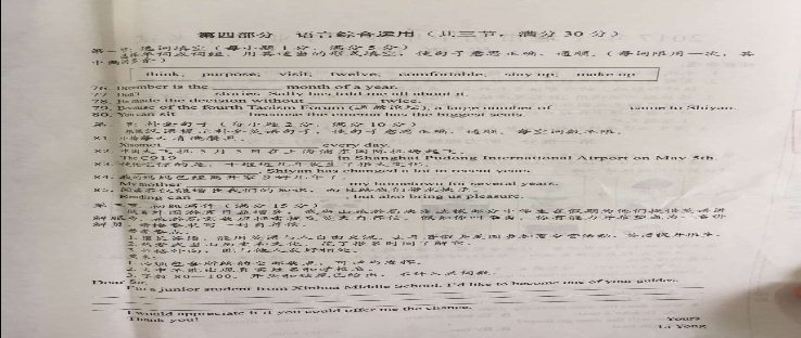 (www.zxxk.com)--教育资源门户，提供试卷、教案、课件、论文、素材及各类教学资源下载，还有大量而丰富的教学相关资讯！