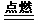 (www.zxxk.com)--教育资源门户，提供试卷、教案、课件、论文、素材及各类教学资源下载，还有大量而丰富的教学相关资讯！