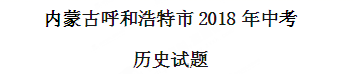 (www.zxxk.com)--教育资源门户，提供试卷、教案、课件、论文、素材及各类教学资源下载，还有大量而丰富的教学相关资讯！