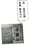 (www.zxxk.com)--教育资源门户，提供试卷、教案、课件、论文、素材及各类教学资源下载，还有大量而丰富的教学相关资讯！
