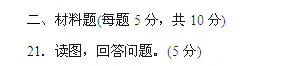 (www.zxxk.com)--教育资源门户，提供试卷、教案、课件、论文、素材及各类教学资源下载，还有大量而丰富的教学相关资讯！