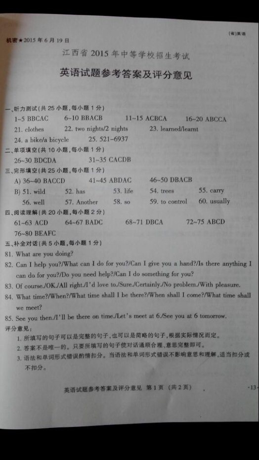 (www.zxxk.com)--教育资源门户，提供试卷、教案、课件、论文、素材及各类教学资源下载，还有大量而丰富的教学相关资讯！
