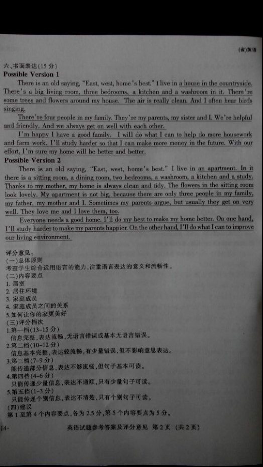 (www.zxxk.com)--教育资源门户，提供试卷、教案、课件、论文、素材及各类教学资源下载，还有大量而丰富的教学相关资讯！