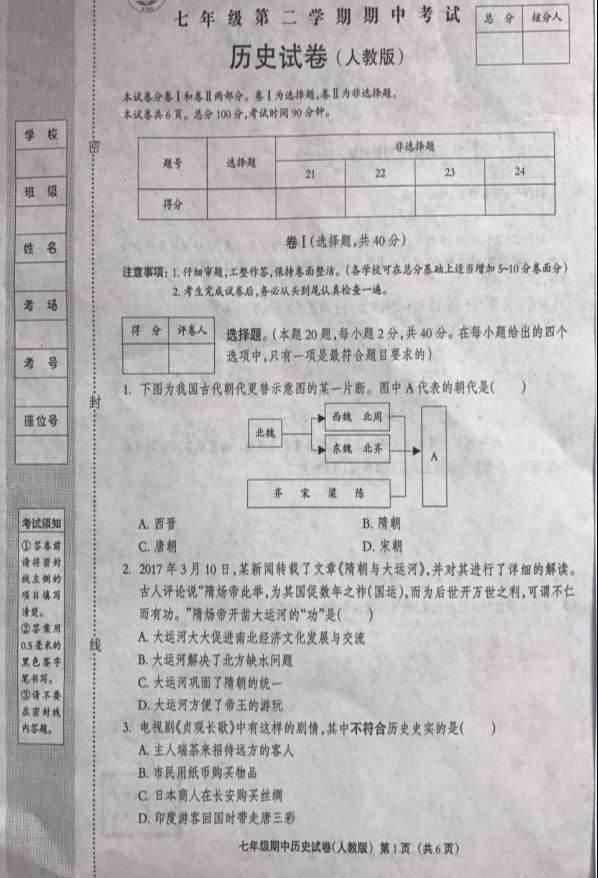 (www.zxxk.com)--教育资源门户，提供试卷、教案、课件、论文、素材及各类教学资源下载，还有大量而丰富的教学相关资讯！