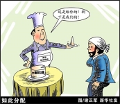 (www.zxxk.com)--教育资源门户，提供试卷、教案、课件、论文、素材及各类教学资源下载，还有大量而丰富的教学相关资讯！