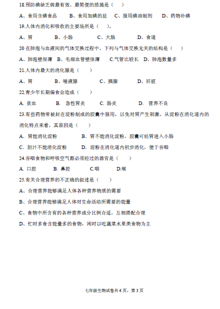 (www.zxxk.com)--教育资源门户，提供试卷、教案、课件、论文、素材及各类教学资源下载，还有大量而丰富的教学相关资讯！