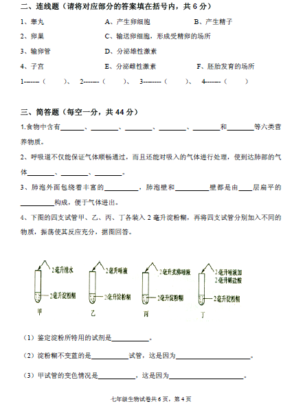 (www.zxxk.com)--教育资源门户，提供试卷、教案、课件、论文、素材及各类教学资源下载，还有大量而丰富的教学相关资讯！