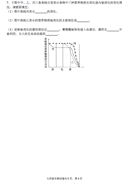 (www.zxxk.com)--教育资源门户，提供试卷、教案、课件、论文、素材及各类教学资源下载，还有大量而丰富的教学相关资讯！