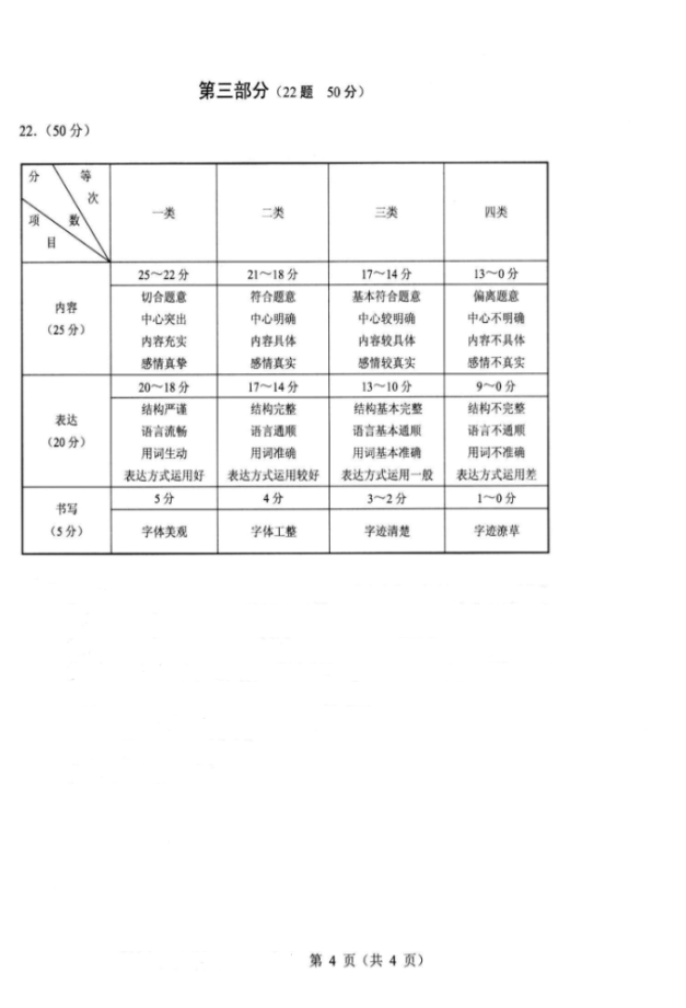 (www.zxxk.com)--教育资源门户，提供试卷、教案、课件、论文、素材及各类教学资源下载，还有大量而丰富的教学相关资讯！