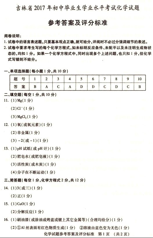 (www.zxxk.com)--教育资源门户，提供试卷、教案、课件、论文、素材及各类教学资源下载，还有大量而丰富的教学相关资讯！