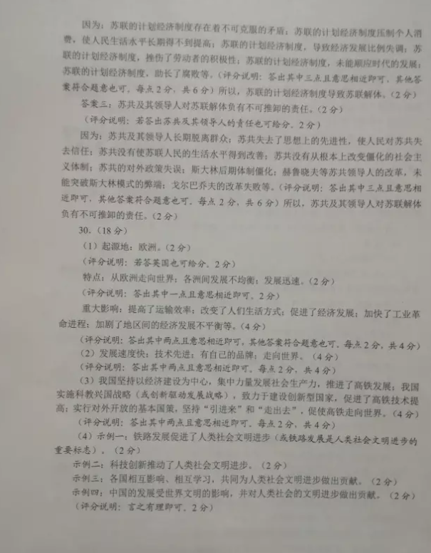 (www.zxxk.com)--教育资源门户，提供试卷、教案、课件、论文、素材及各类教学资源下载，还有大量而丰富的教学相关资讯！