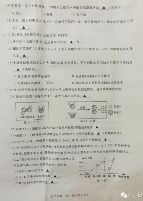 QQ截图20180623191611