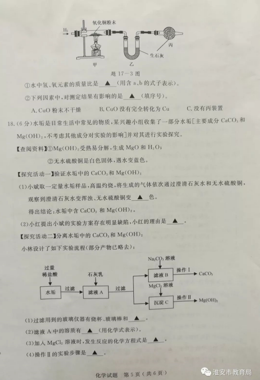 QQ截图20180623191549