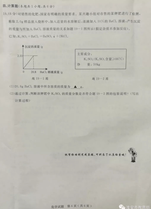 QQ截图20180623191539