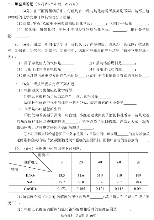 QQ截图20180624191250