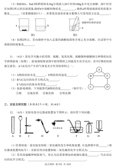 QQ截图20180624191239