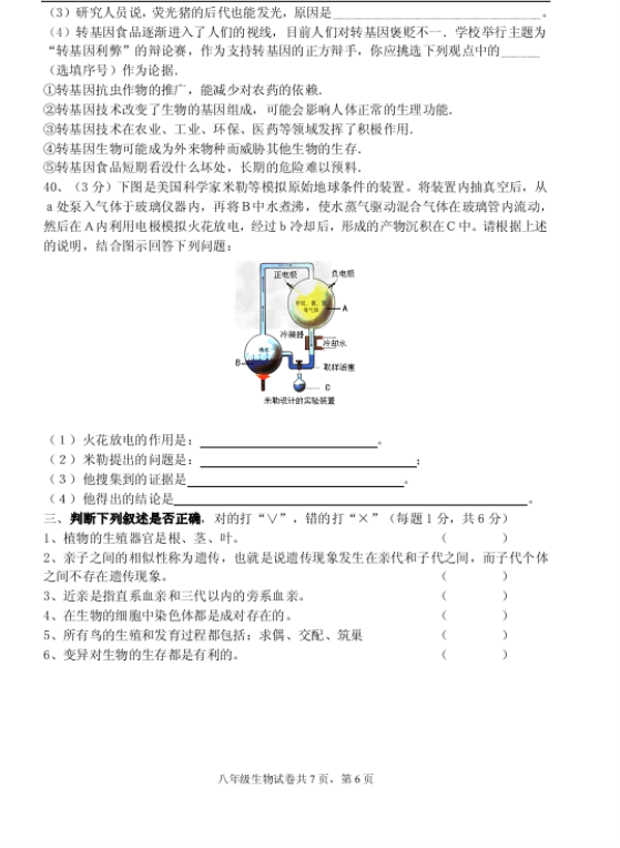 (www.zxxk.com)--教育资源门户，提供试卷、教案、课件、论文、素材及各类教学资源下载，还有大量而丰富的教学相关资讯！