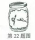 (www.zxxk.com)--教育资源门户，提供试卷、教案、课件、论文、素材及各类教学资源下载，还有大量而丰富的教学相关资讯！