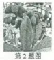 (www.zxxk.com)--教育资源门户，提供试卷、教案、课件、论文、素材及各类教学资源下载，还有大量而丰富的教学相关资讯！