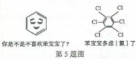 (www.zxxk.com)--教育资源门户，提供试卷、教案、课件、论文、素材及各类教学资源下载，还有大量而丰富的教学相关资讯！
