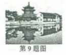 (www.zxxk.com)--教育资源门户，提供试卷、教案、课件、论文、素材及各类教学资源下载，还有大量而丰富的教学相关资讯！