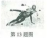 (www.zxxk.com)--教育资源门户，提供试卷、教案、课件、论文、素材及各类教学资源下载，还有大量而丰富的教学相关资讯！