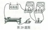 (www.zxxk.com)--教育资源门户，提供试卷、教案、课件、论文、素材及各类教学资源下载，还有大量而丰富的教学相关资讯！