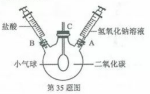 (www.zxxk.com)--教育资源门户，提供试卷、教案、课件、论文、素材及各类教学资源下载，还有大量而丰富的教学相关资讯！