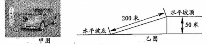 (www.zxxk.com)--教育资源门户，提供试卷、教案、课件、论文、素材及各类教学资源下载，还有大量而丰富的教学相关资讯！