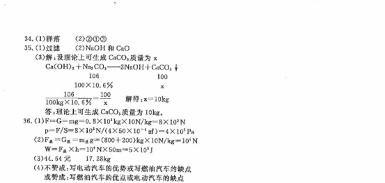 (www.zxxk.com)--教育资源门户，提供试卷、教案、课件、论文、素材及各类教学资源下载，还有大量而丰富的教学相关资讯！