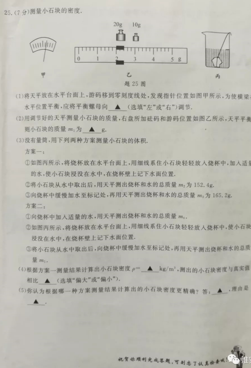 QQ截图20180623192846