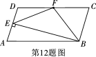 (www.zxxk.com)--教育资源门户，提供试卷、教案、课件、论文、素材及各类教学资源下载，还有大量而丰富的教学相关资讯！