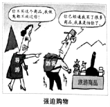 (www.zxxk.com)--教育资源门户，提供试卷、教案、课件、论文、素材及各类教学资源下载，还有大量而丰富的教学相关资讯！